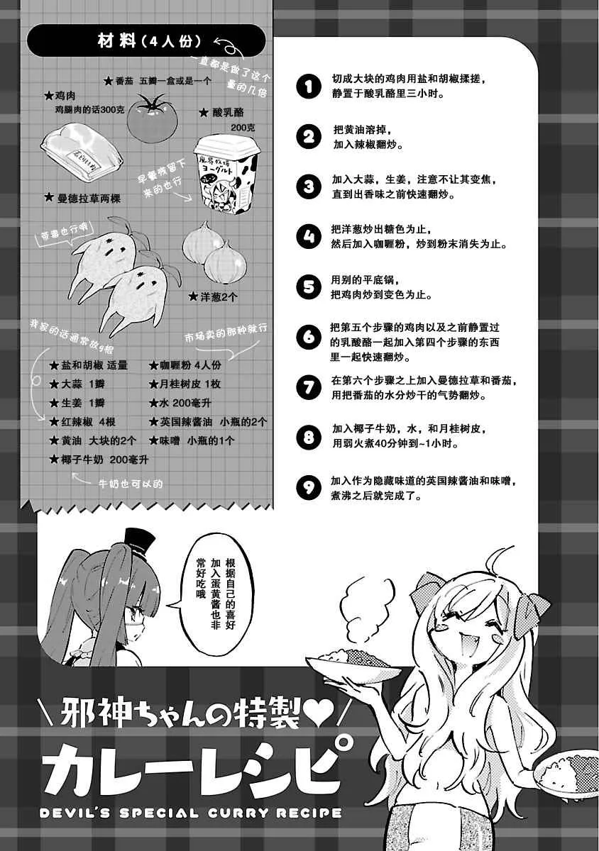 第4卷 第10页