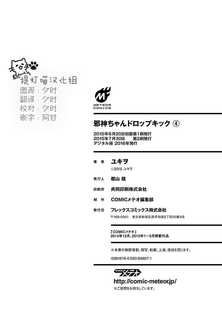第4卷 第11页