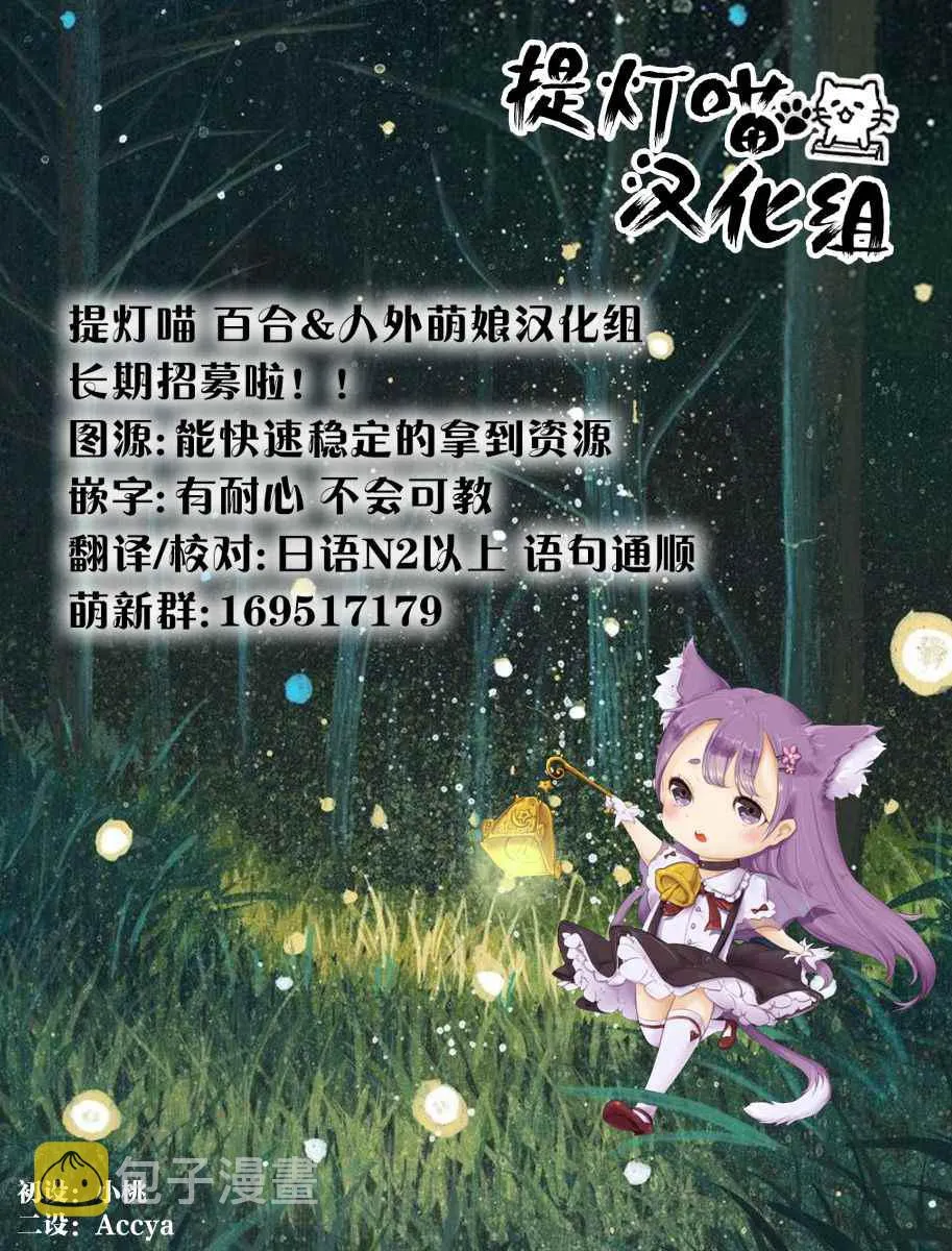 第4卷 第12页