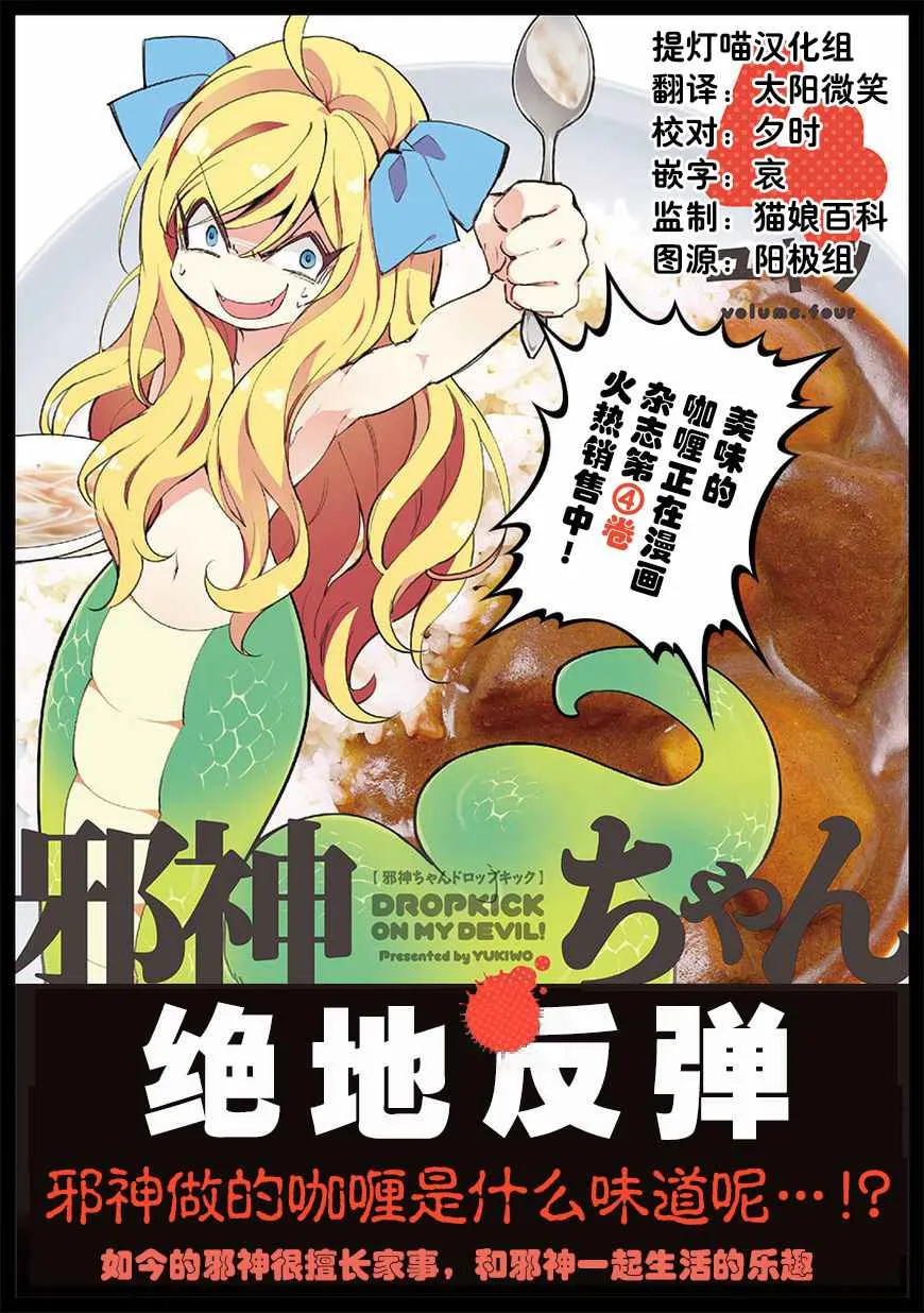 第51话 第1页