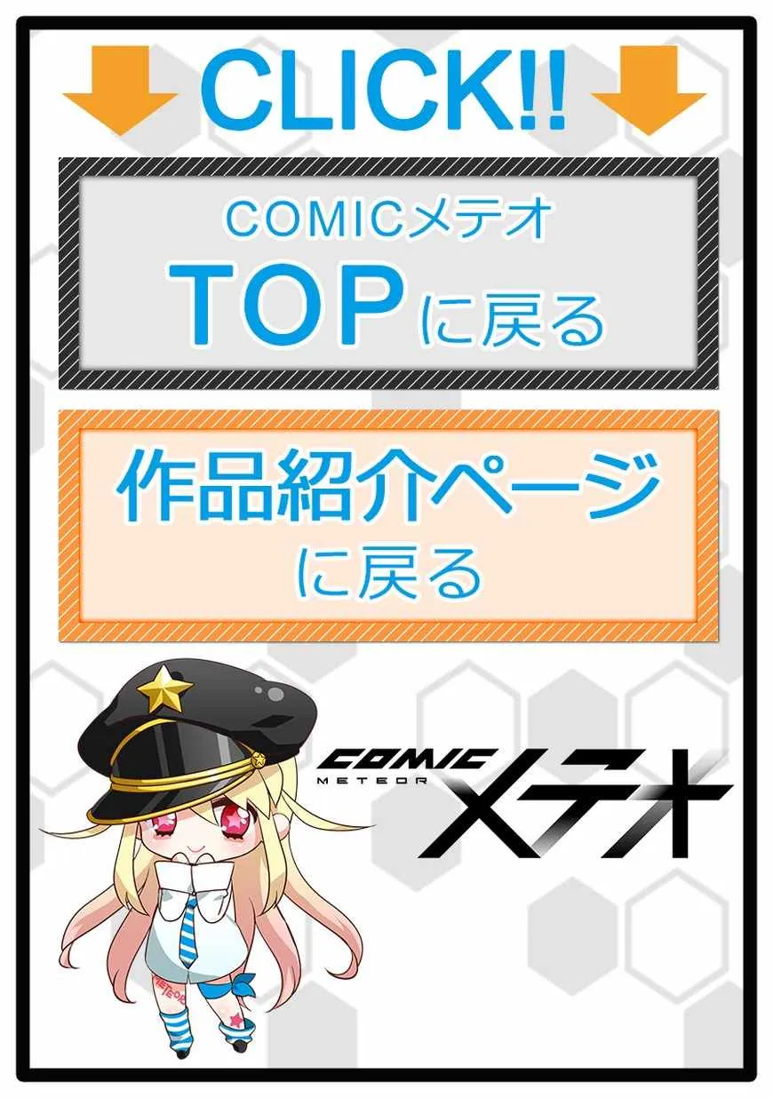 第51话 第12页