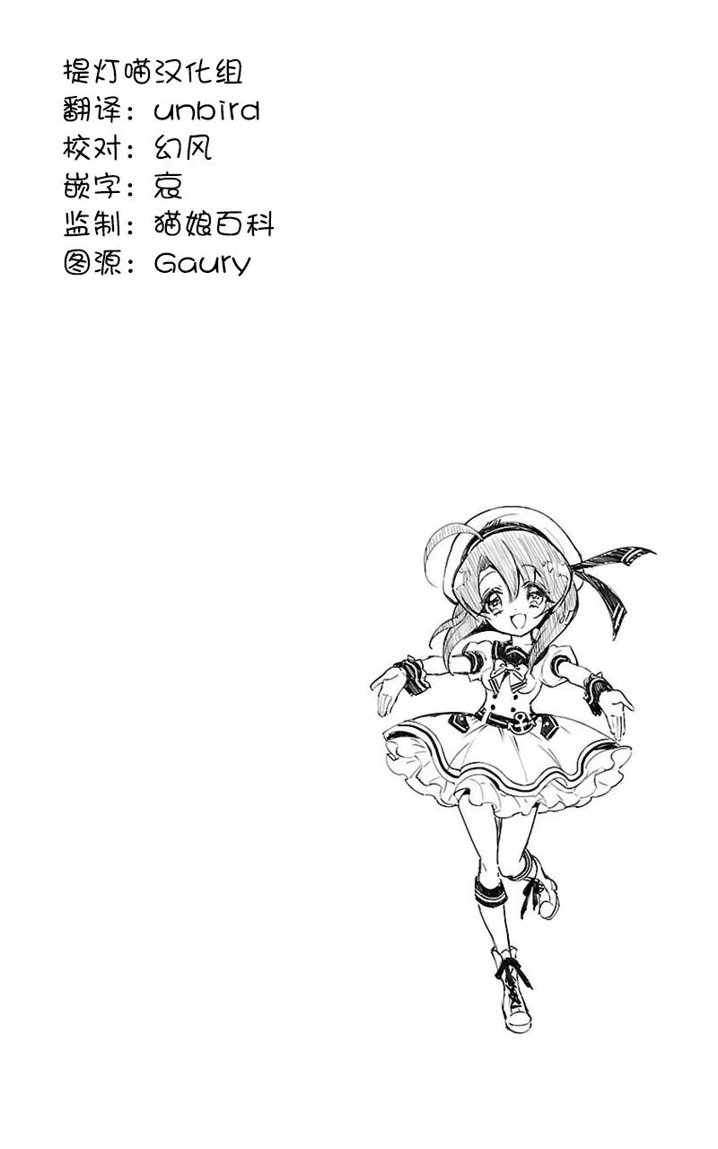 第53话 第1页