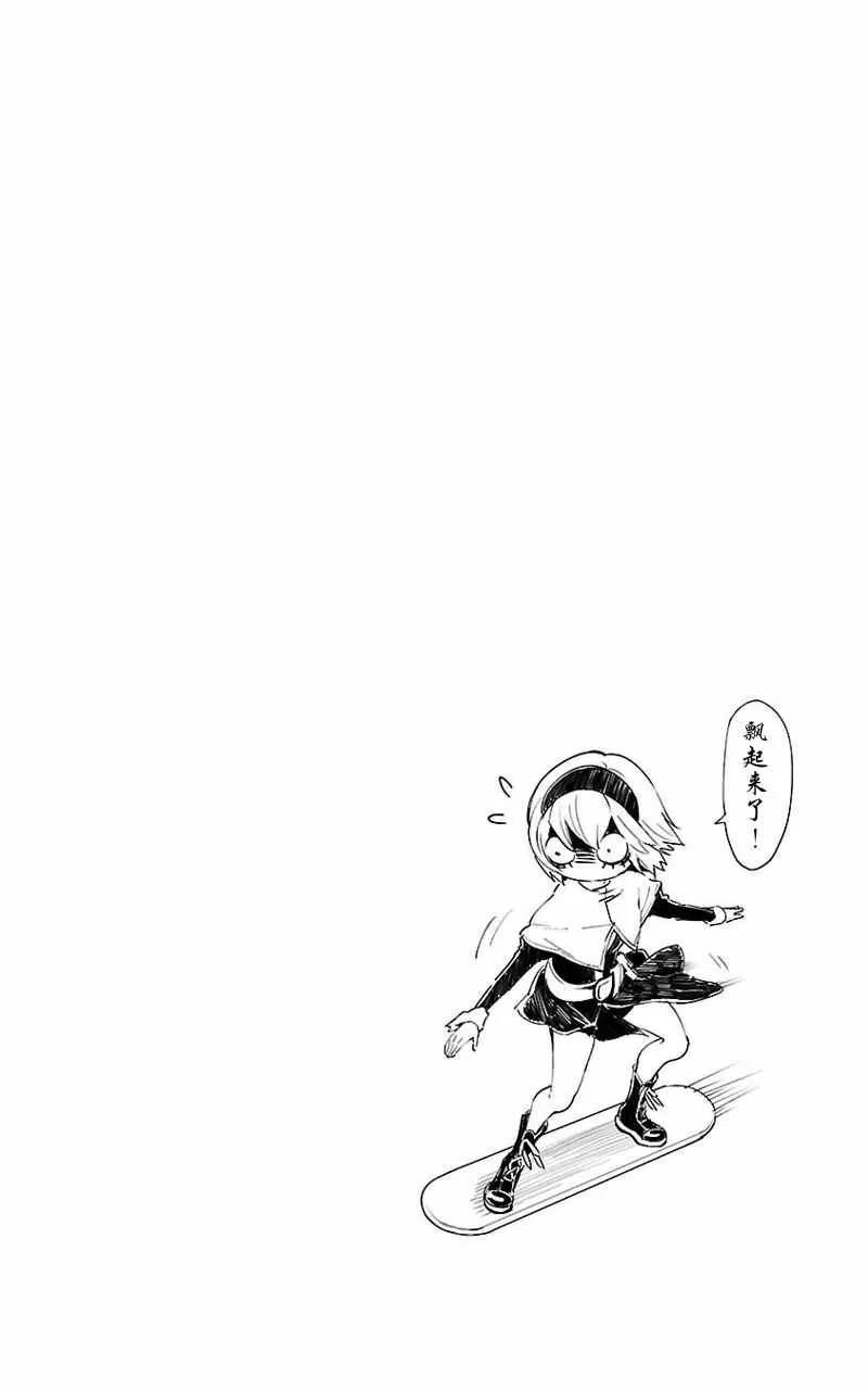 第54话 第1页