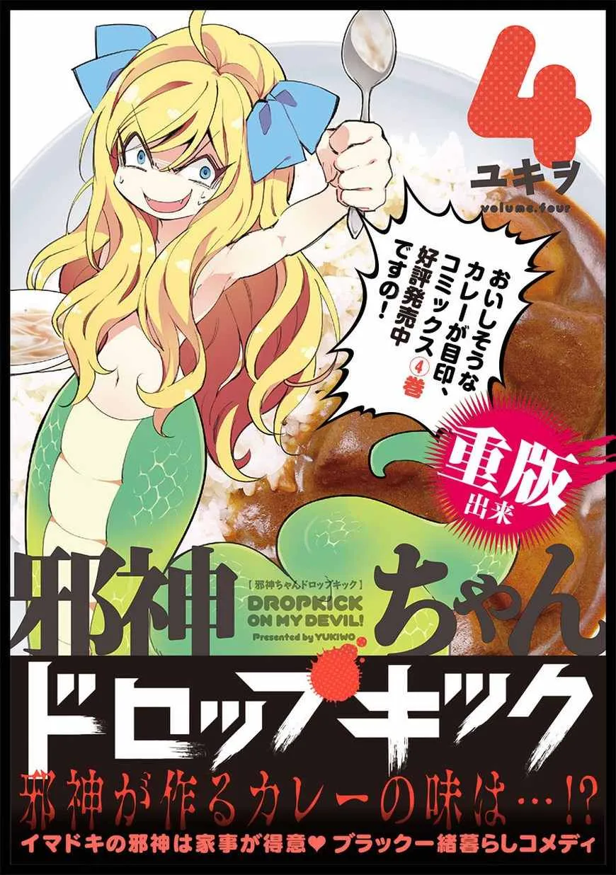第55话 第1页