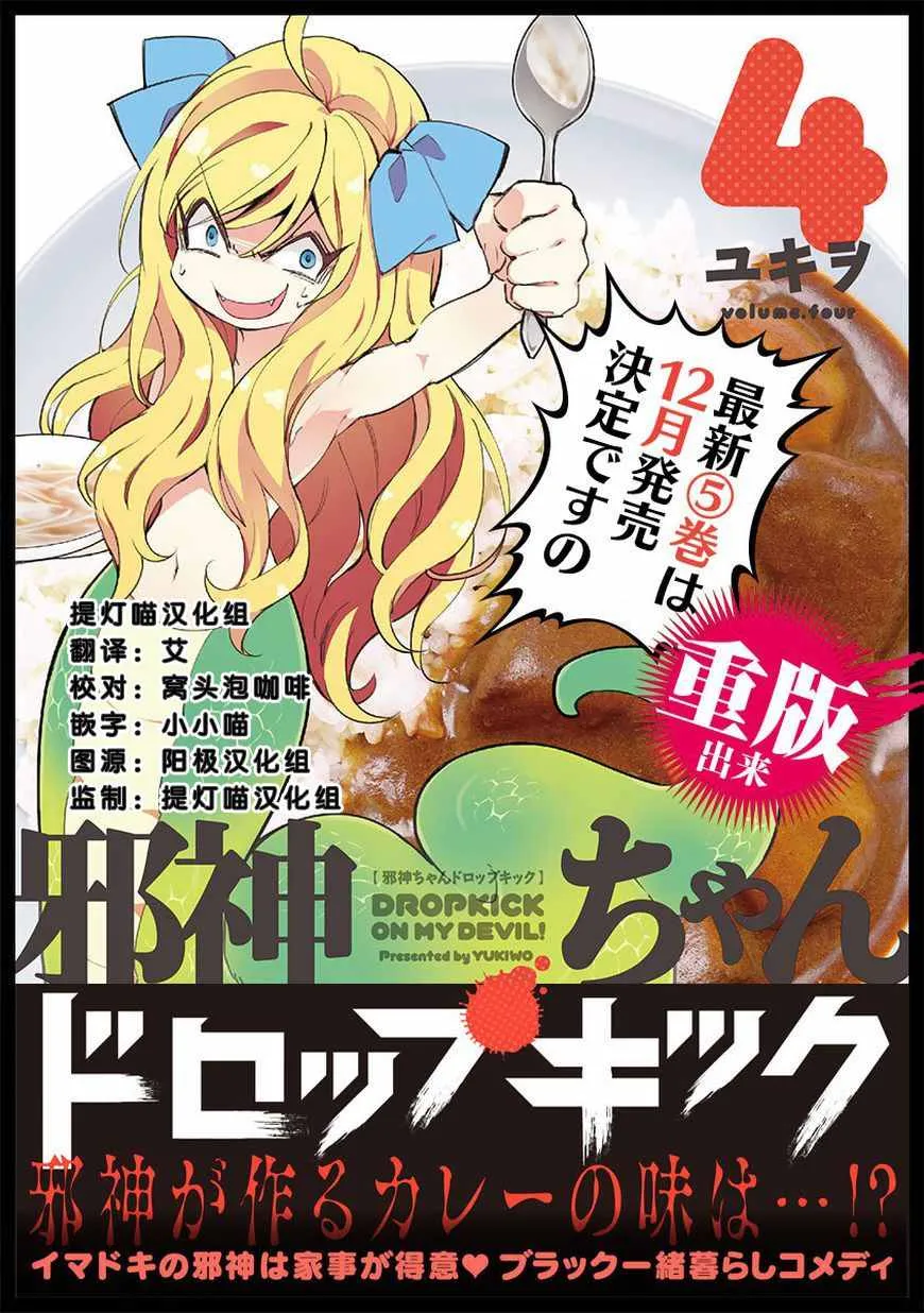 第57话 第1页