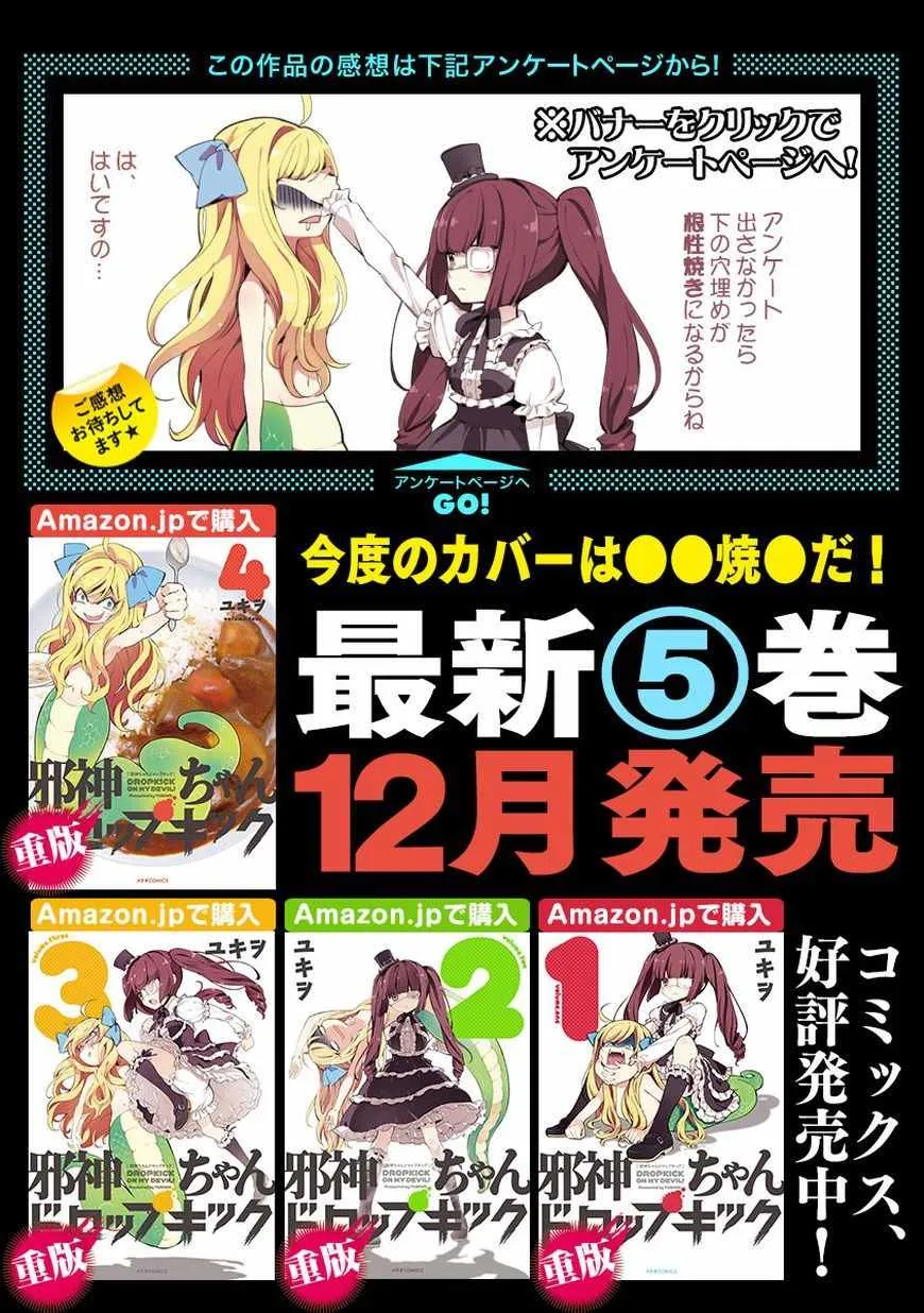 第57话 第10页