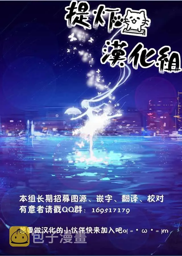 第57话 第11页