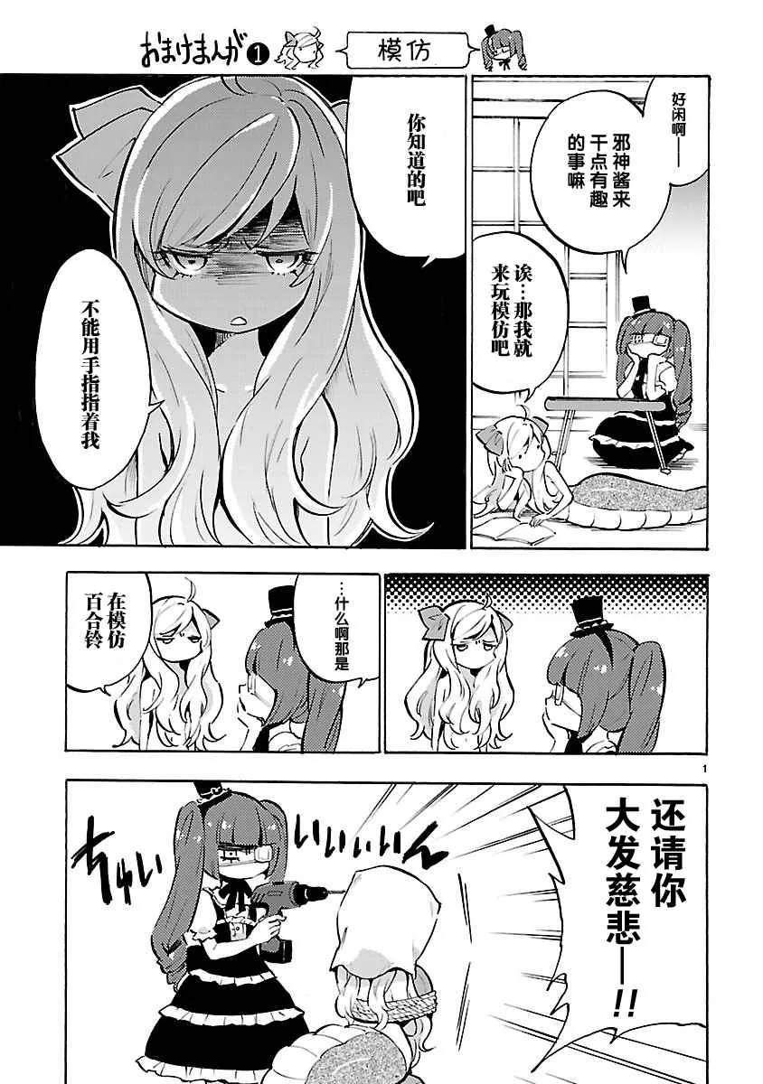 第5卷 第1页