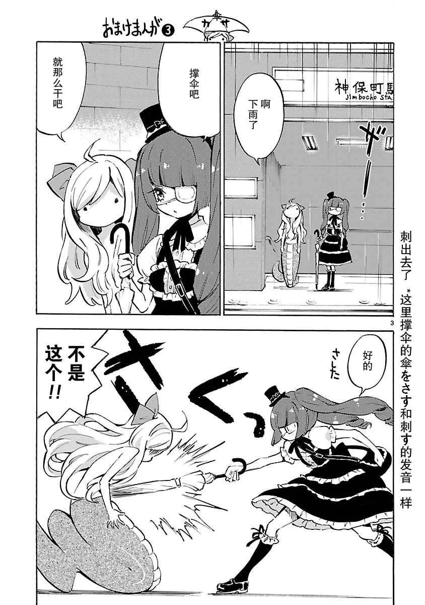 第5卷 第3页