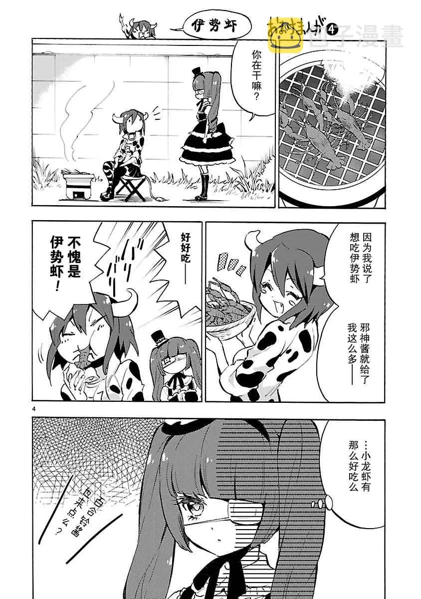 第5卷 第4页