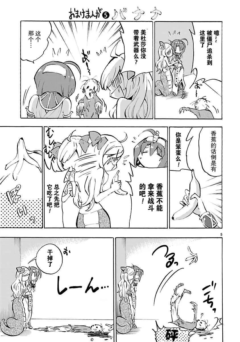 第5卷 第5页