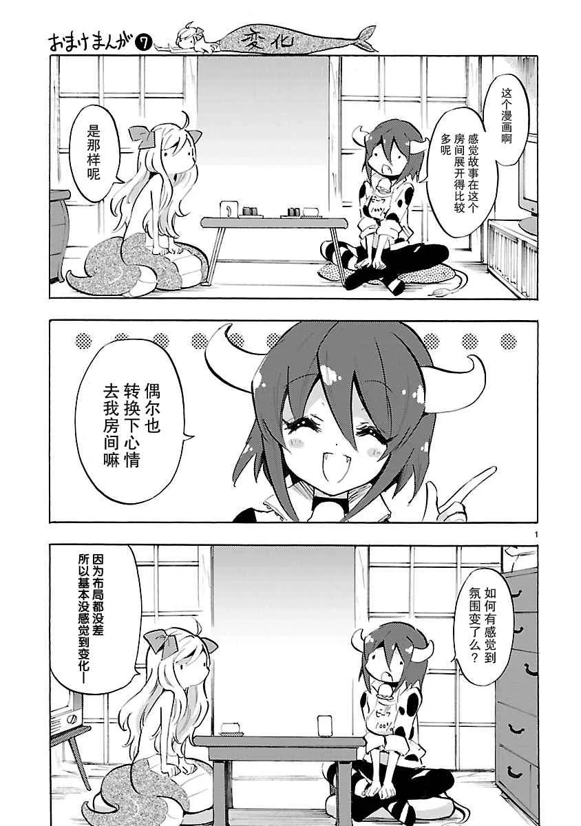 第5卷 第7页