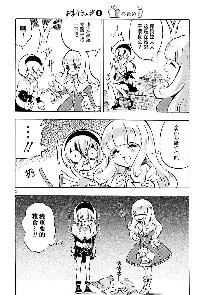 第5卷 第8页