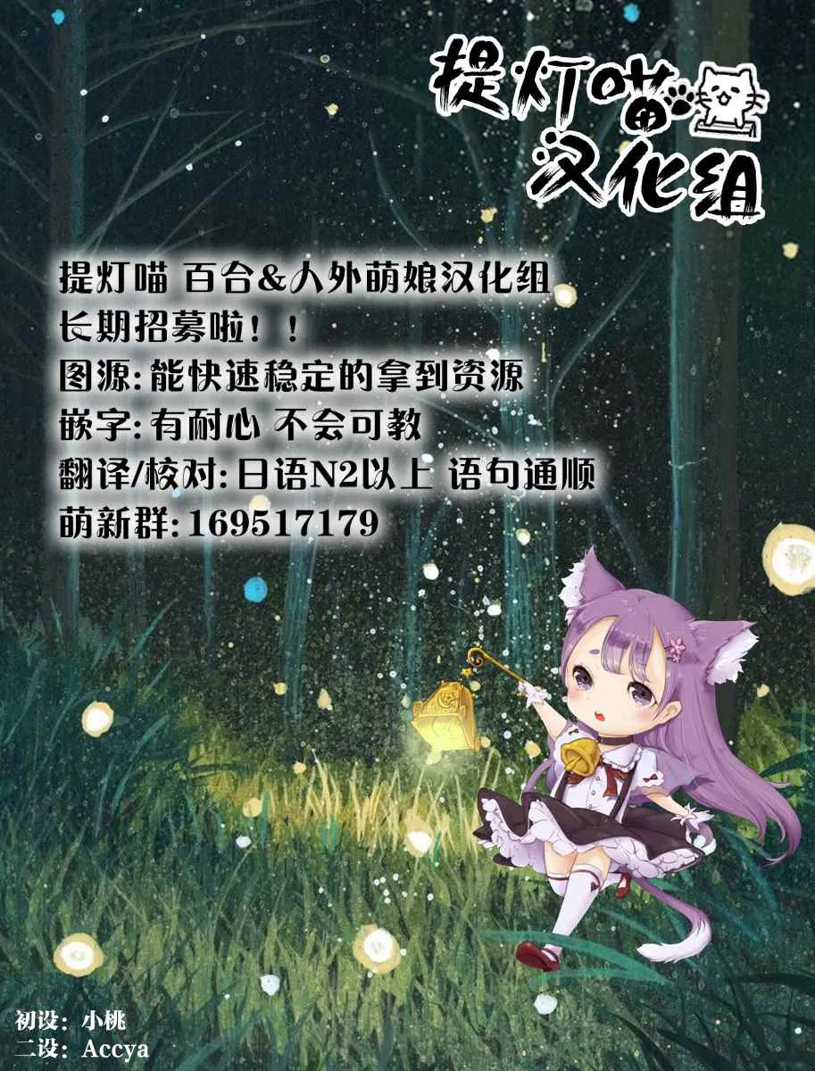 第60话 第11页