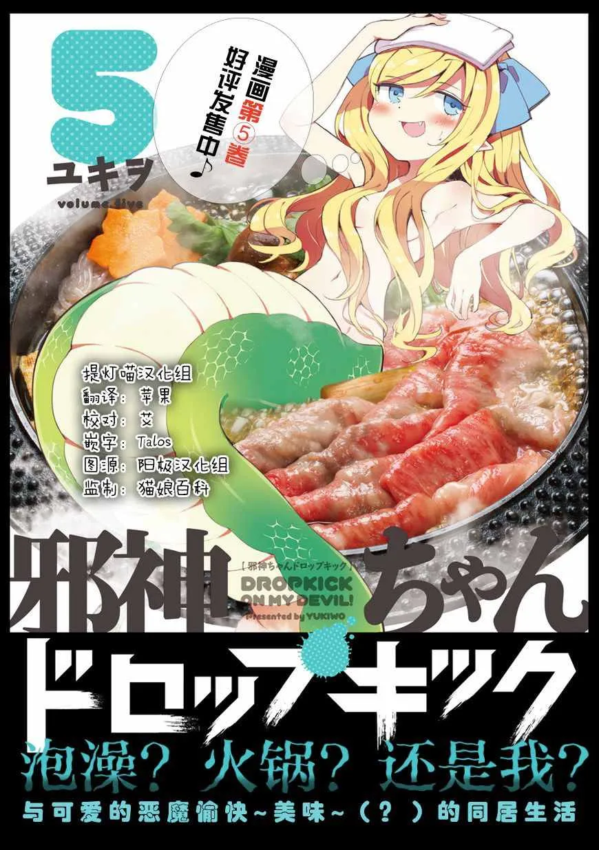第62话 第1页