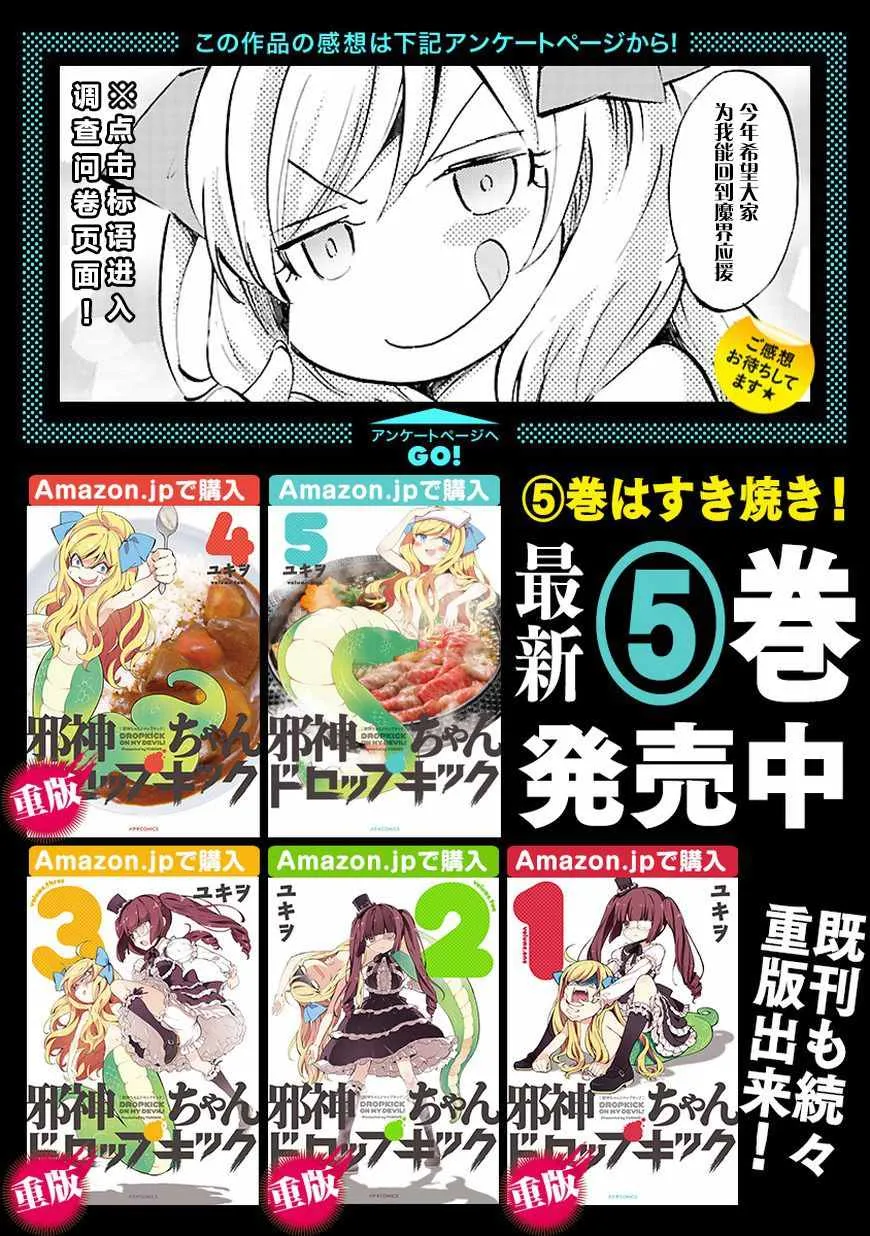 第62话 第12页