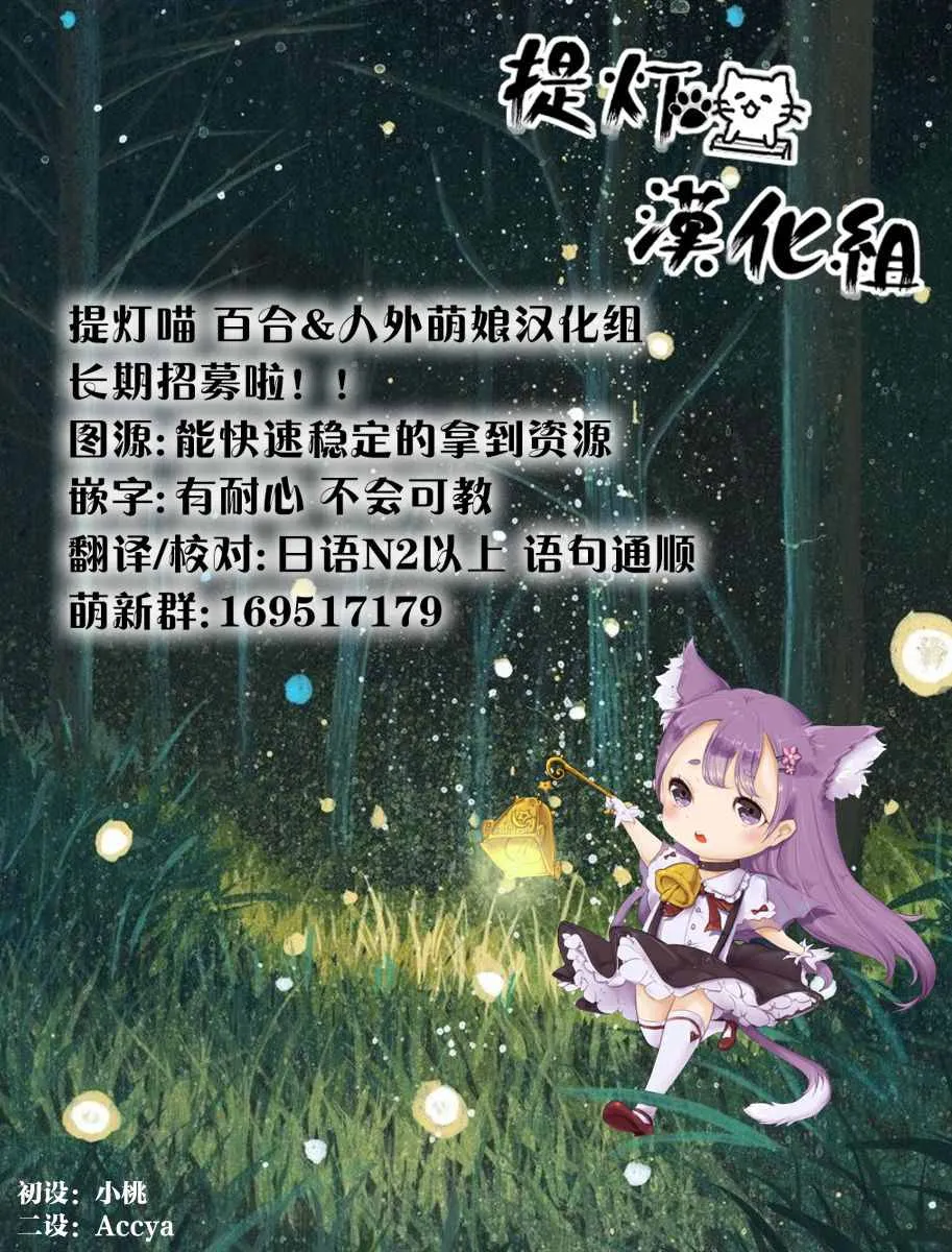 第62话 第15页