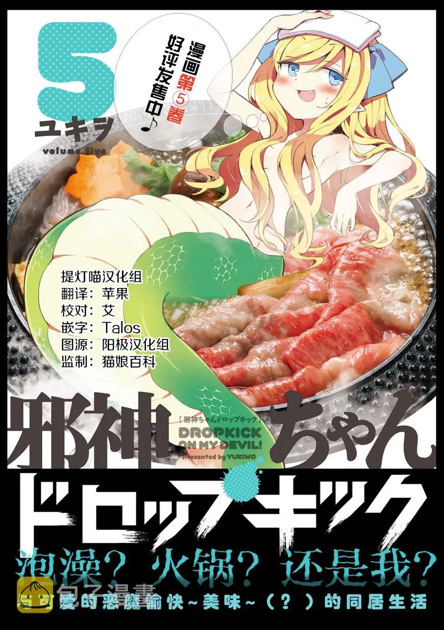 第63话 第1页