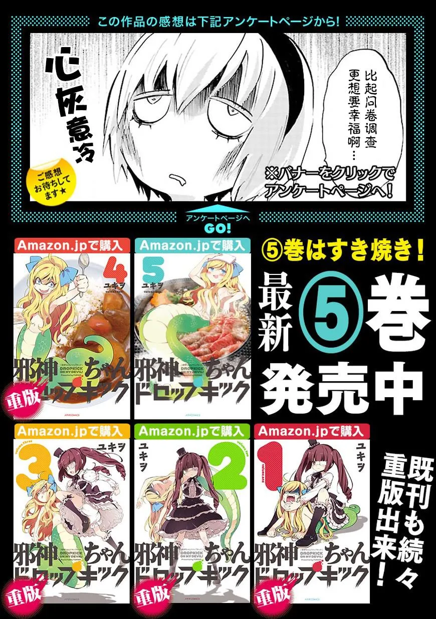 第63话 第12页