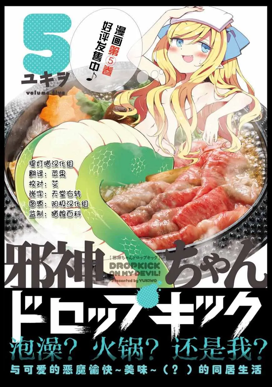 第64话 第1页