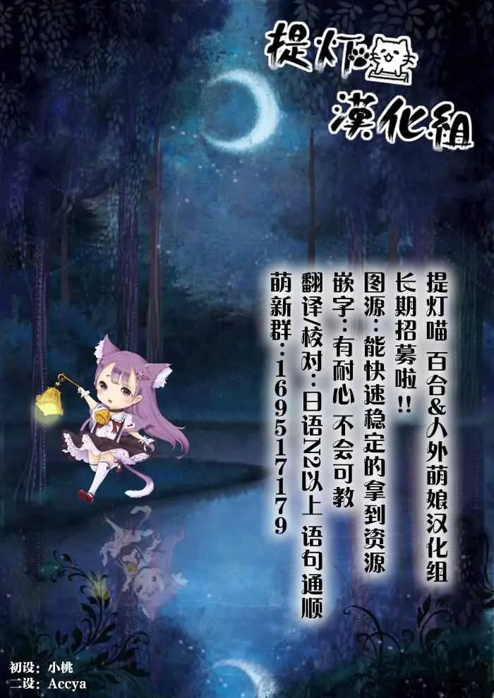 第64话 第13页
