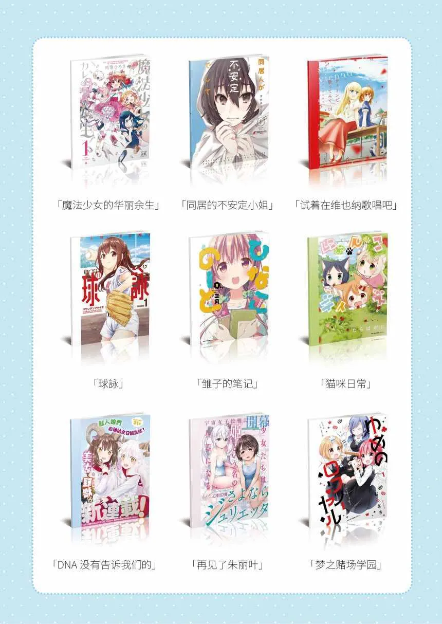 第65话 第14页