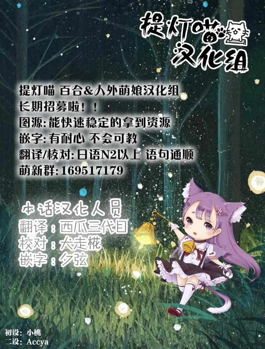 第68话 第13页