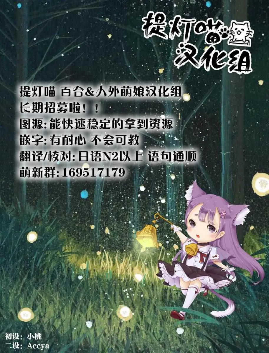 第69话 第13页
