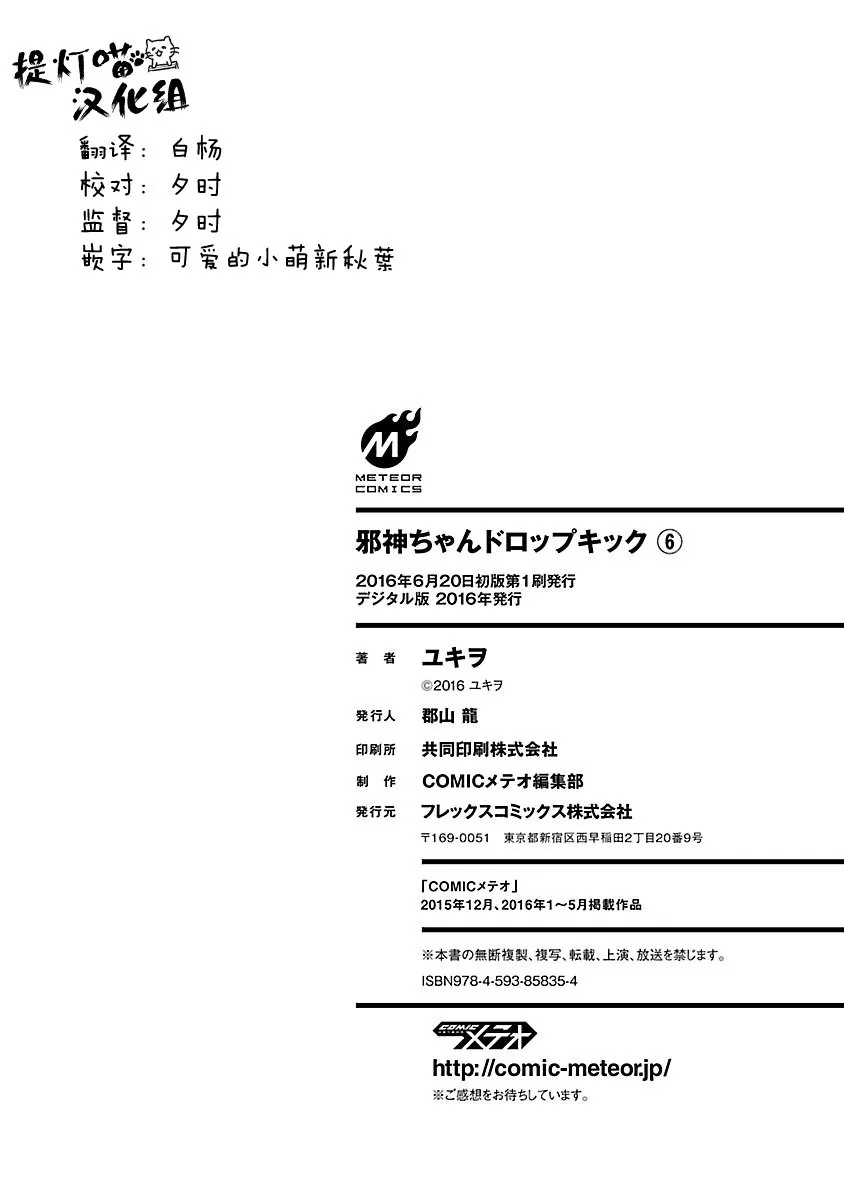 第6卷 第8页