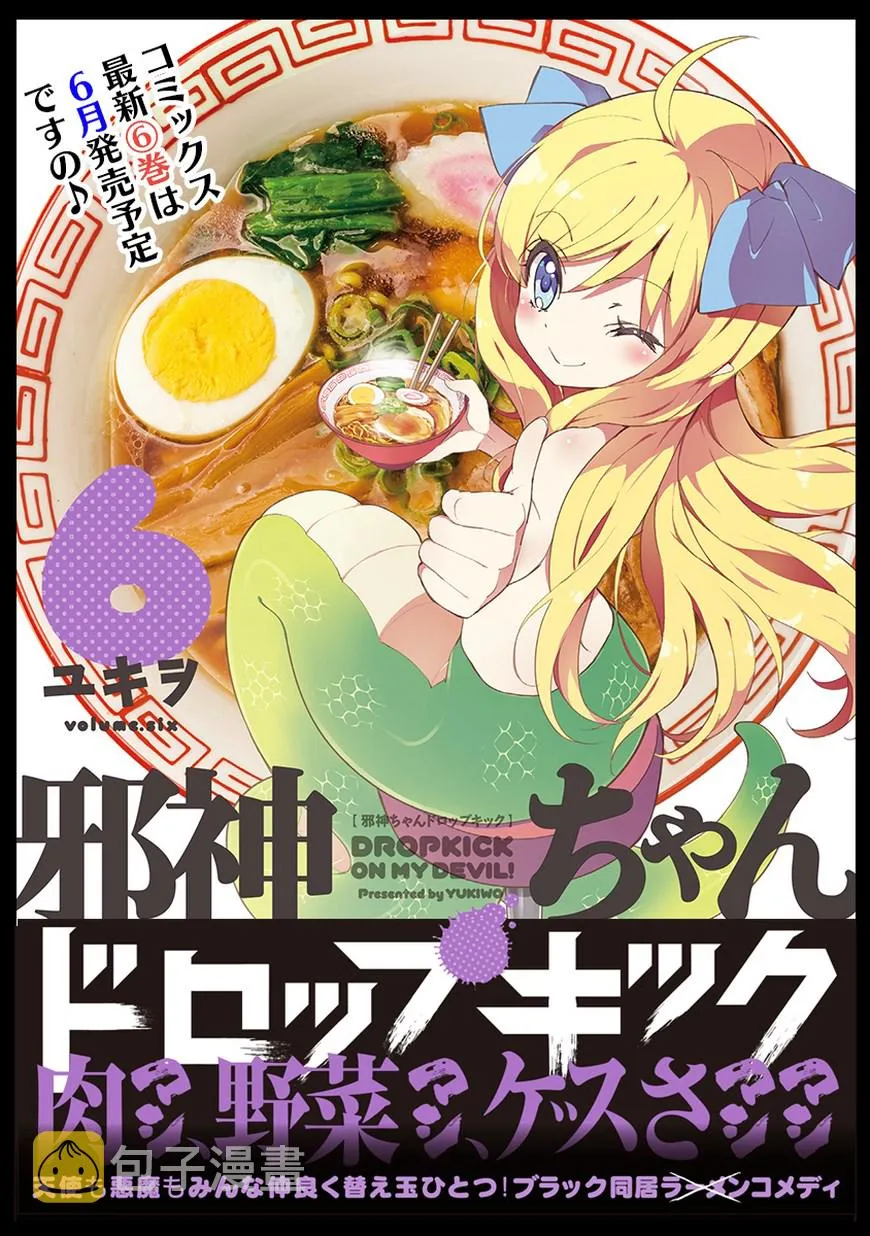 第70话 第1页