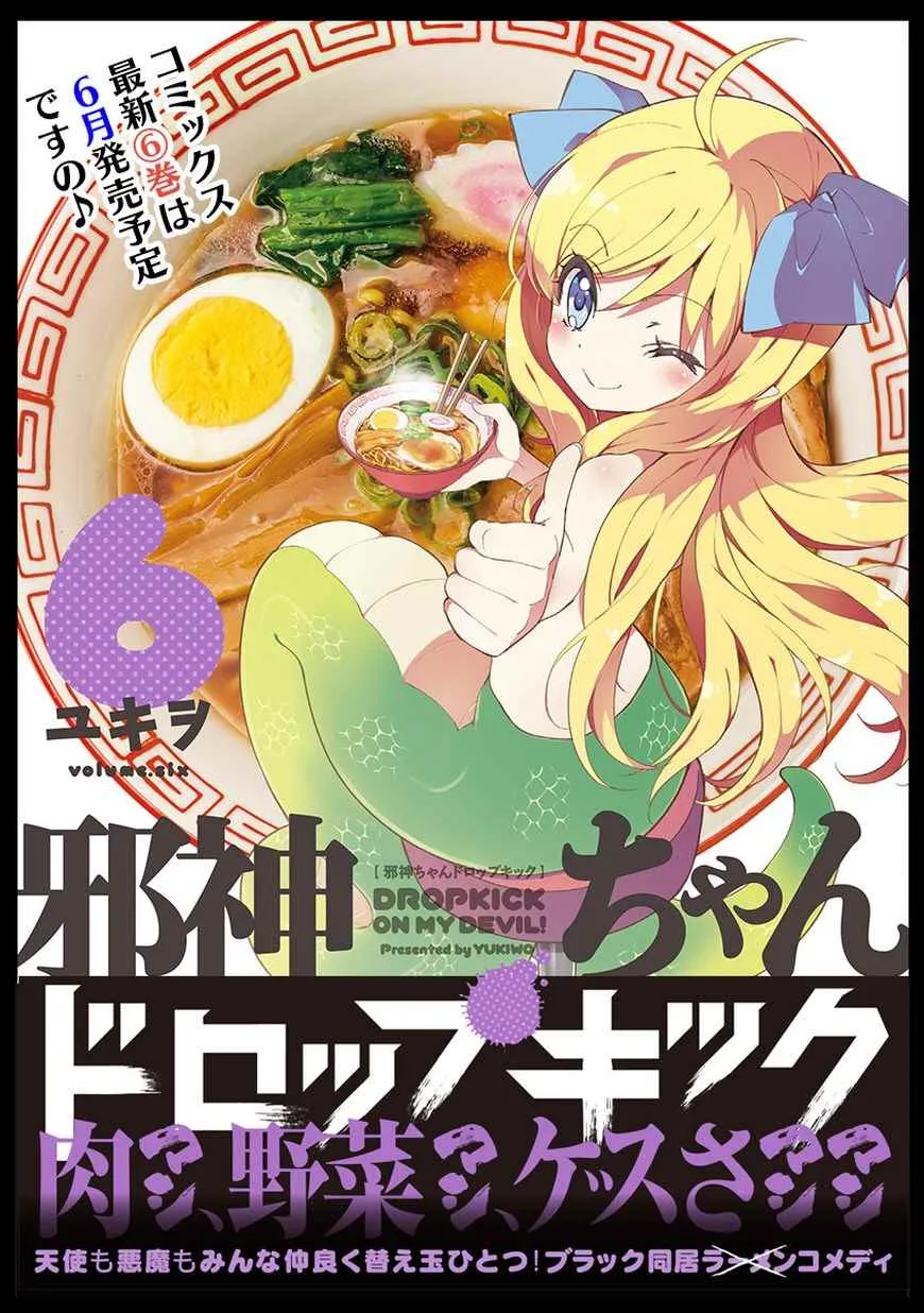 第73话 第1页