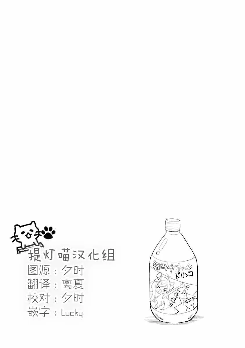 第74话 第12页