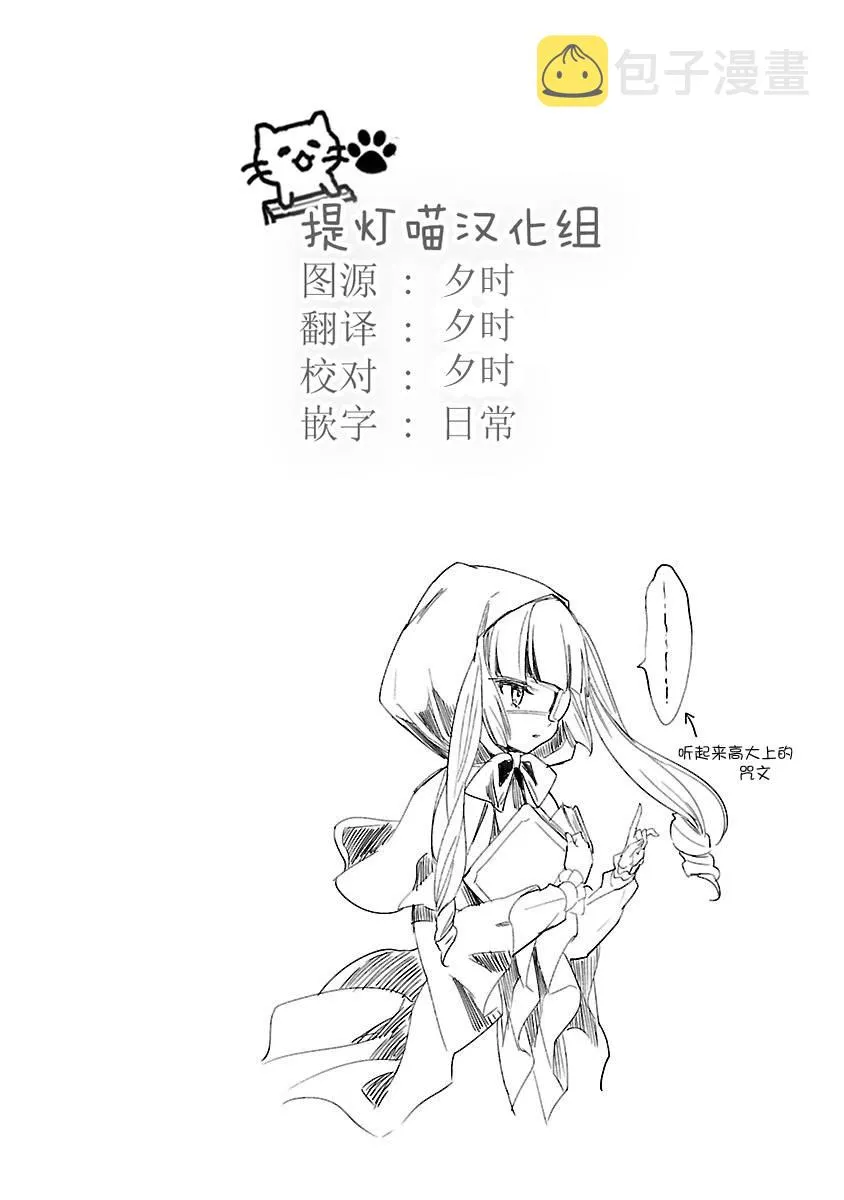 第75话 第10页