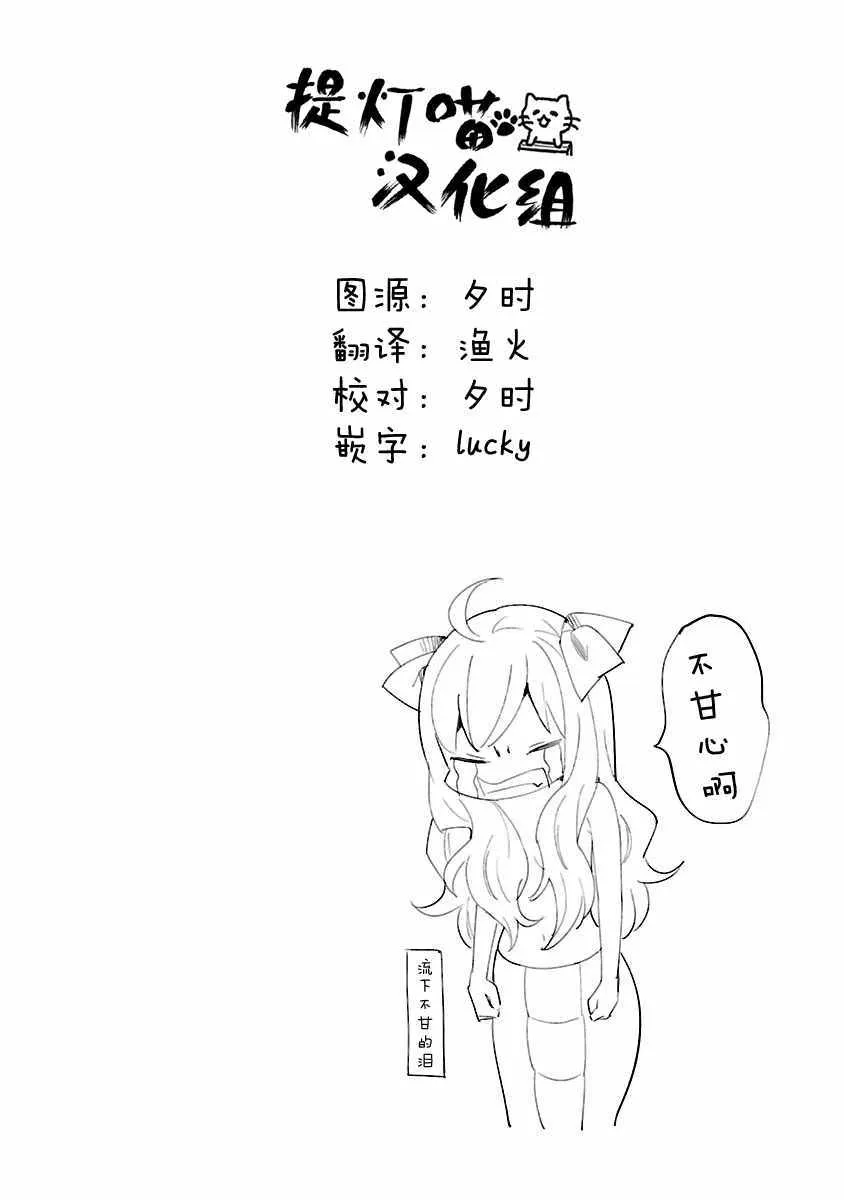 第79话 第12页
