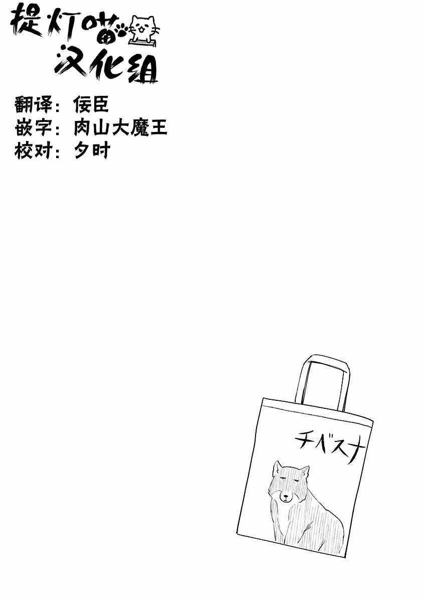 第80话 第10页