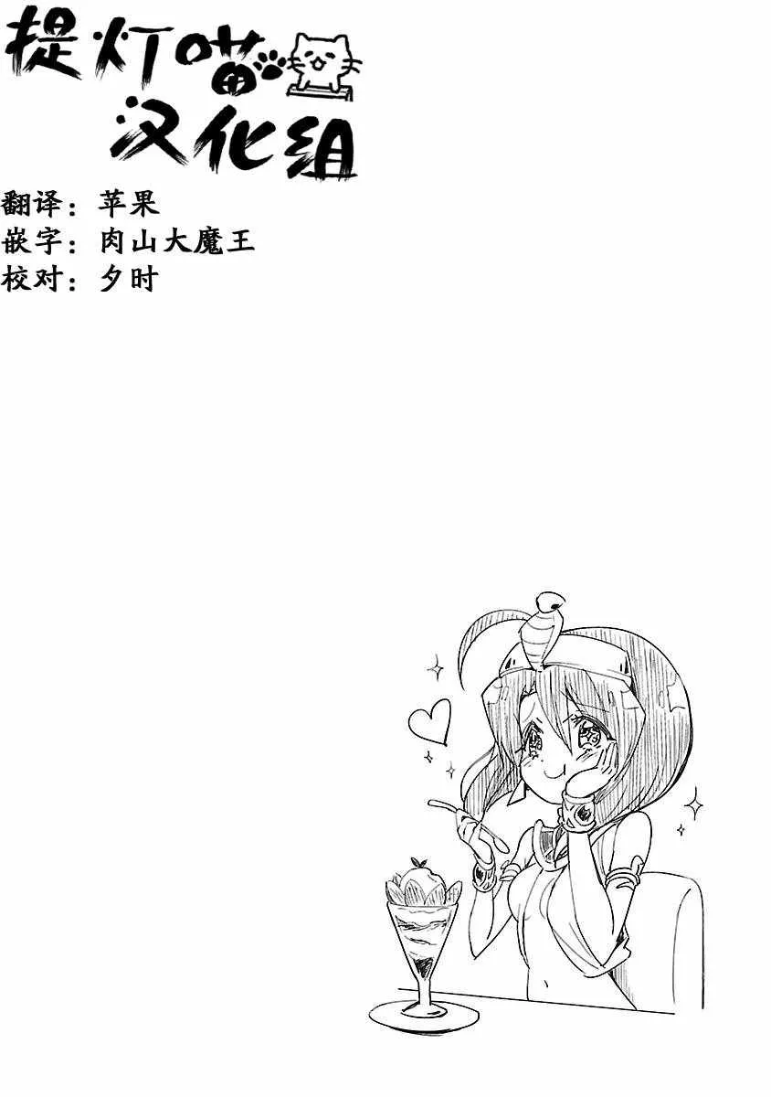 第81话 第12页