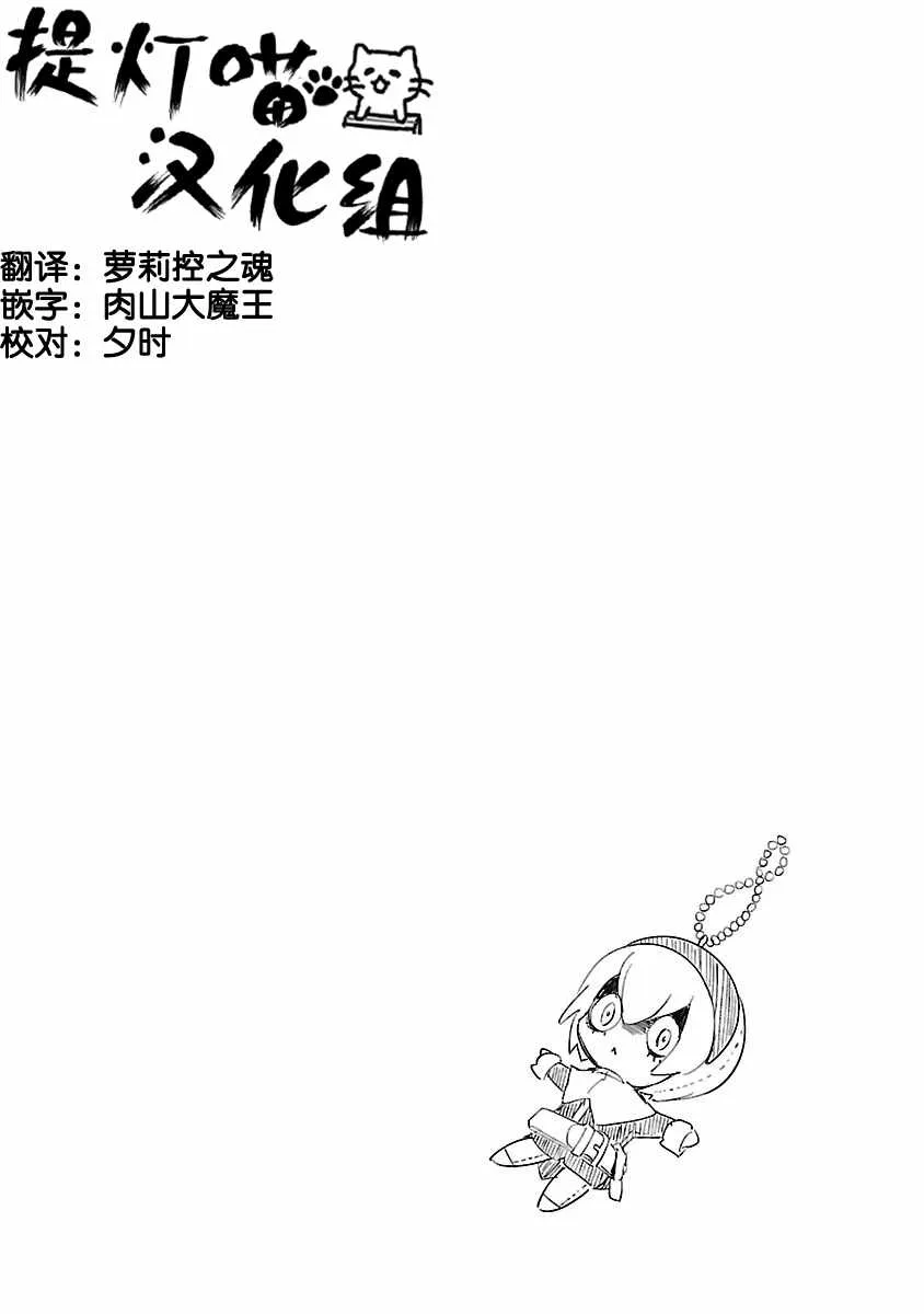 第83话 第12页