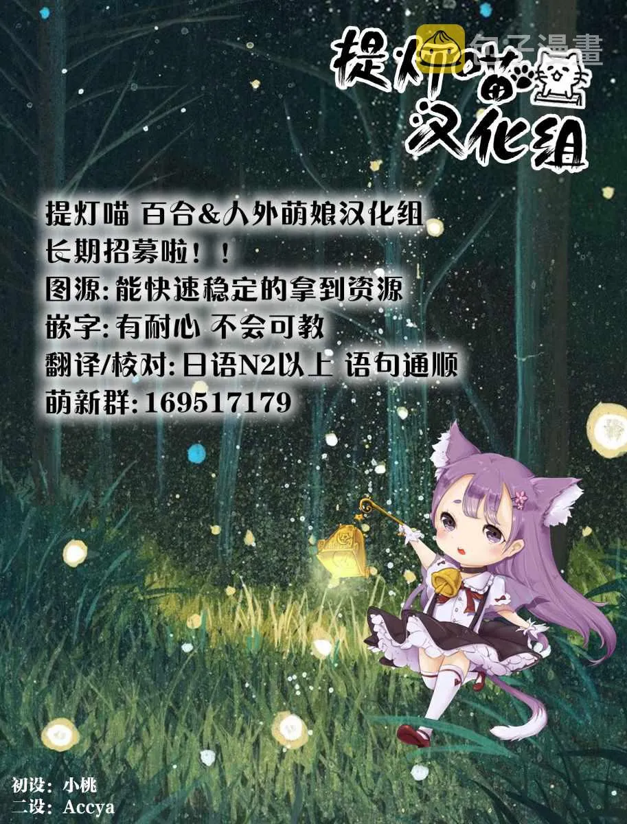 第83话 第13页