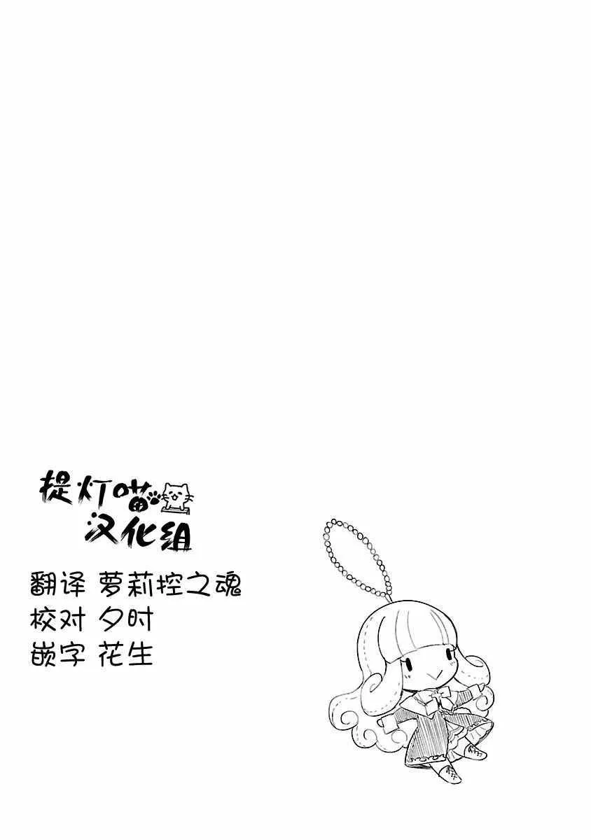 第84话 第12页