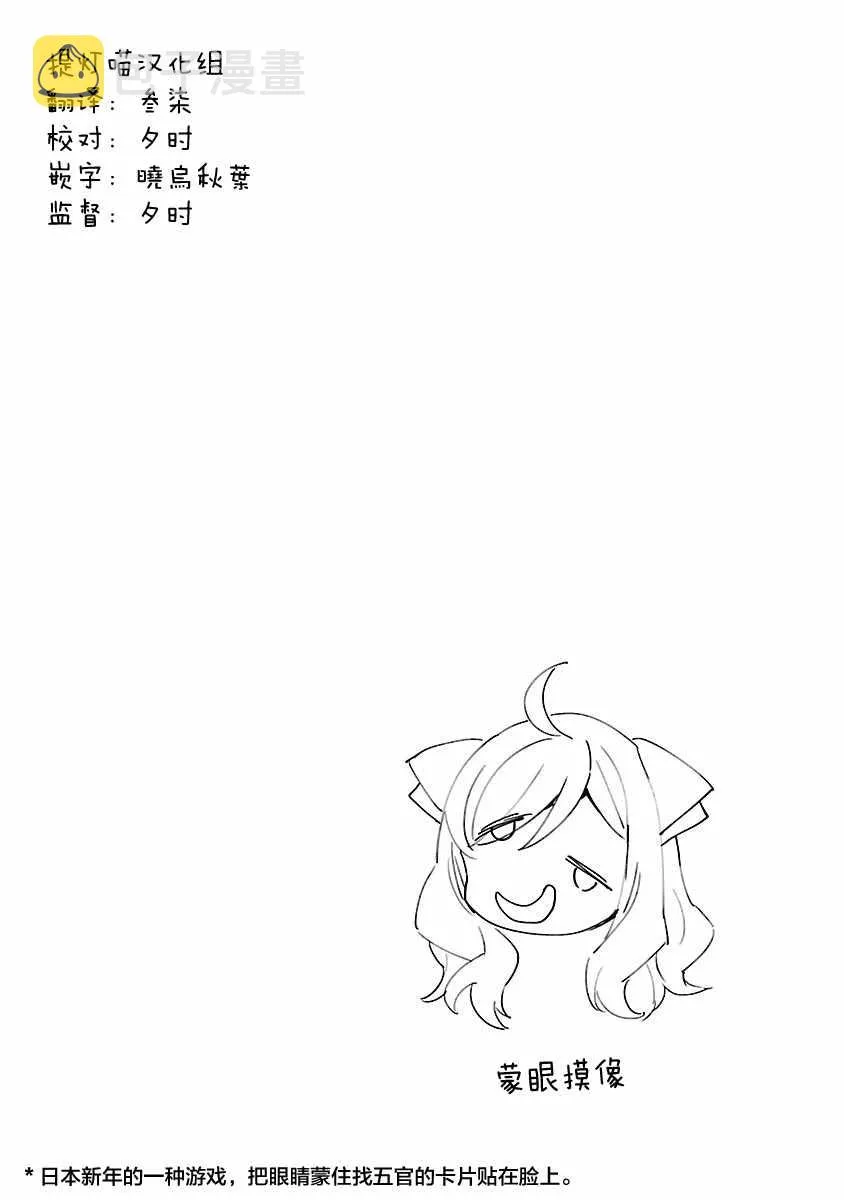 第86话 第10页