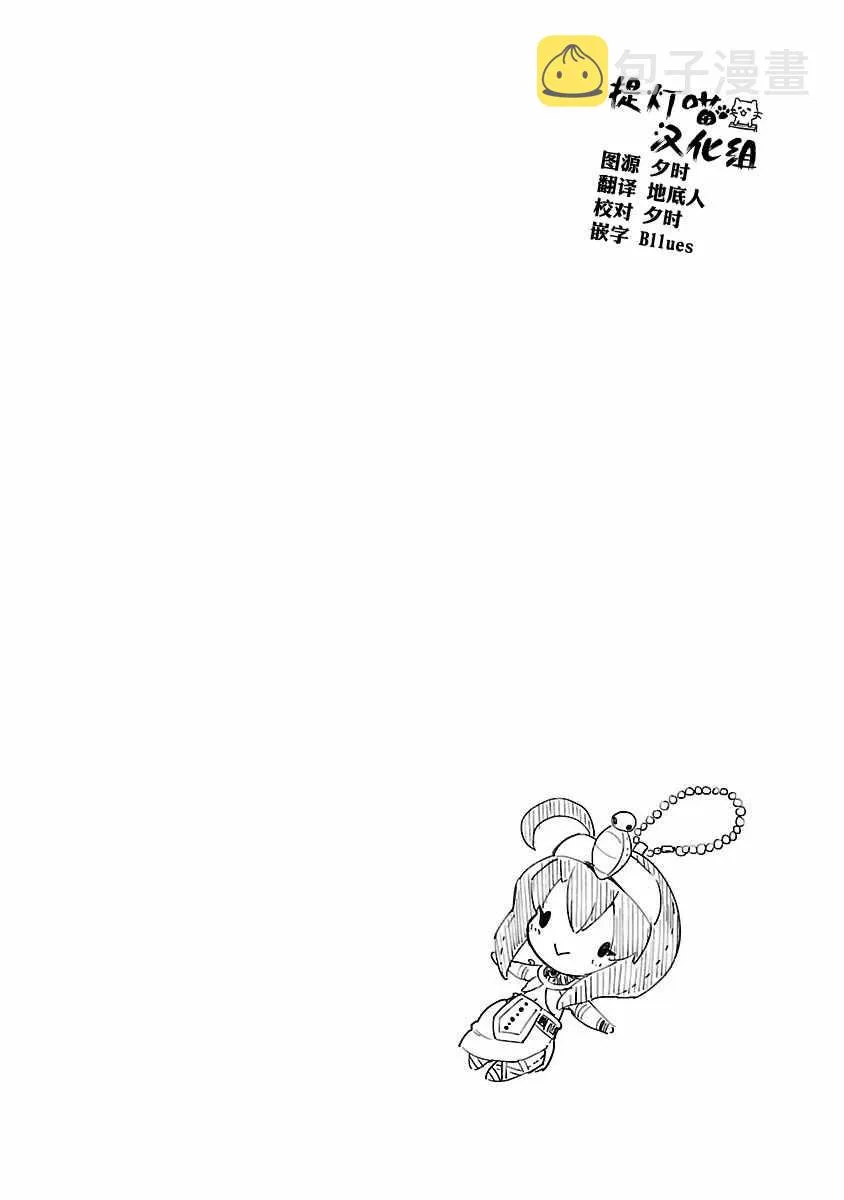 第89话 第12页