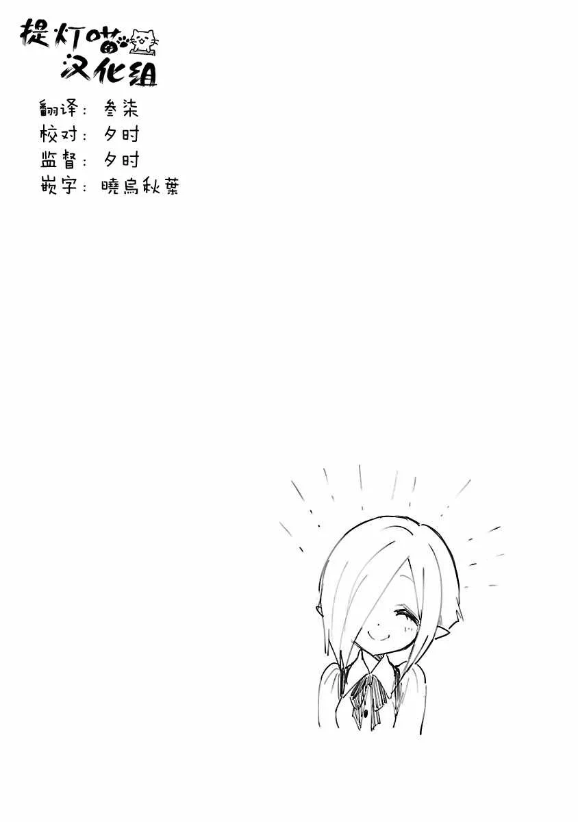 第93话 第12页