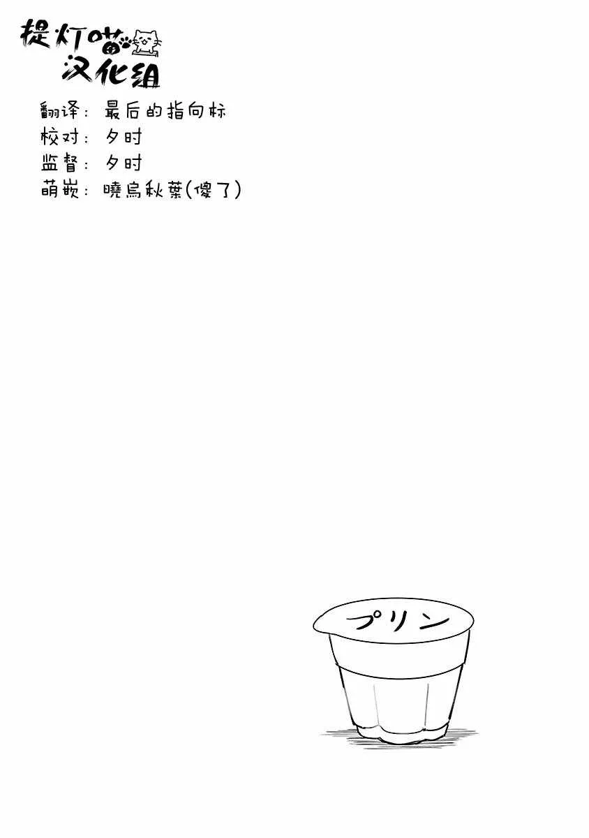 第94话 第12页