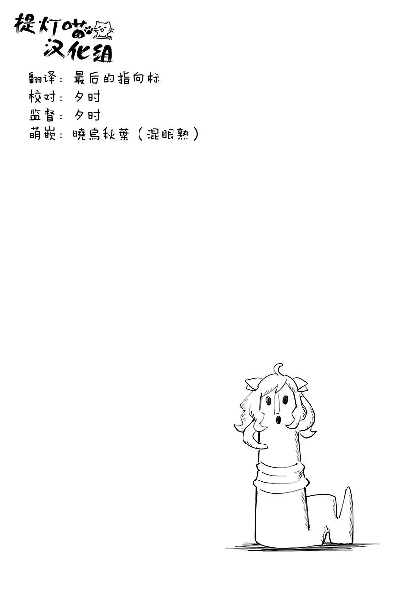 第95话 第12页