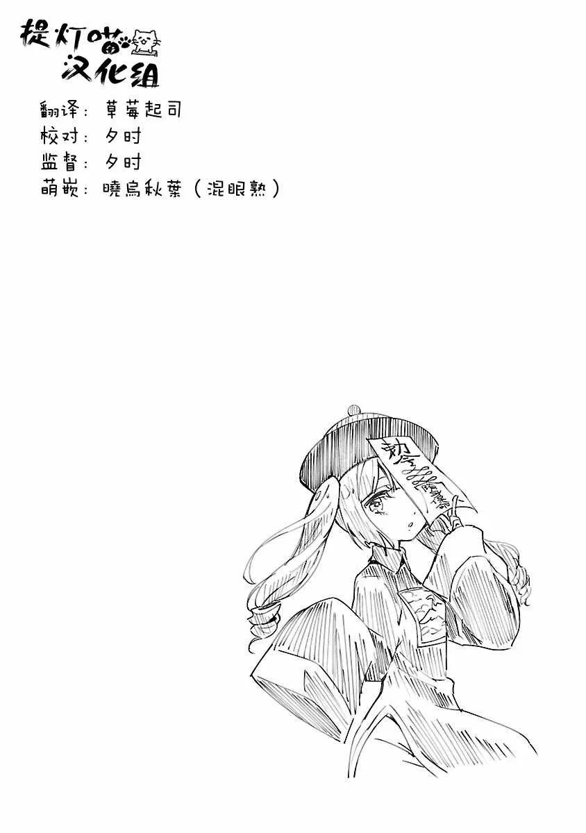 第96话 第10页