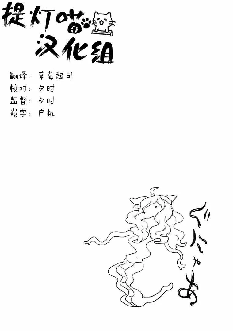 第97话 第12页