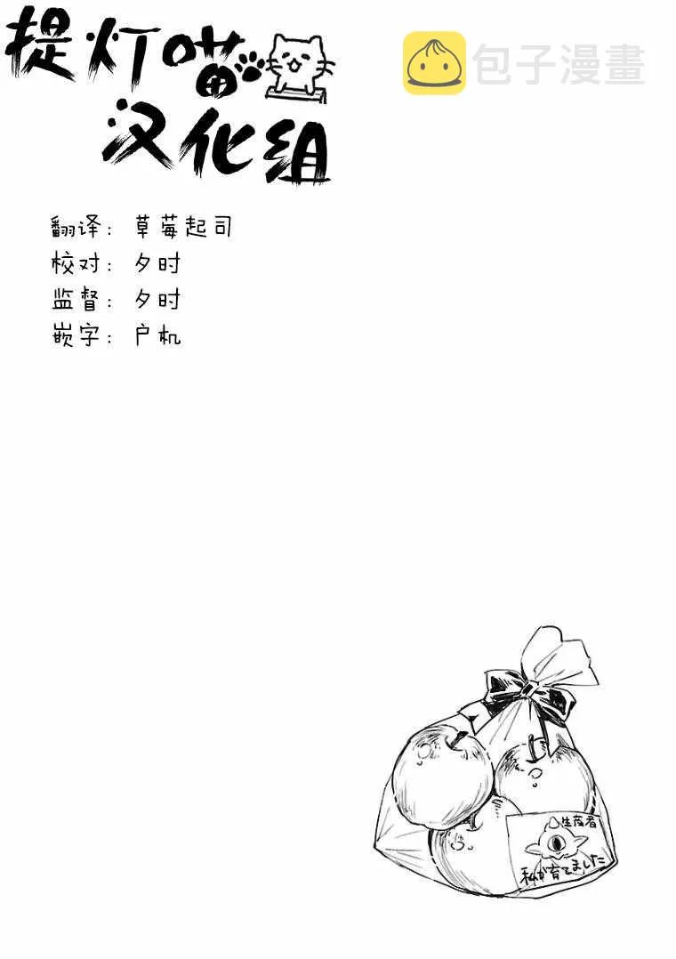 第98话 第10页