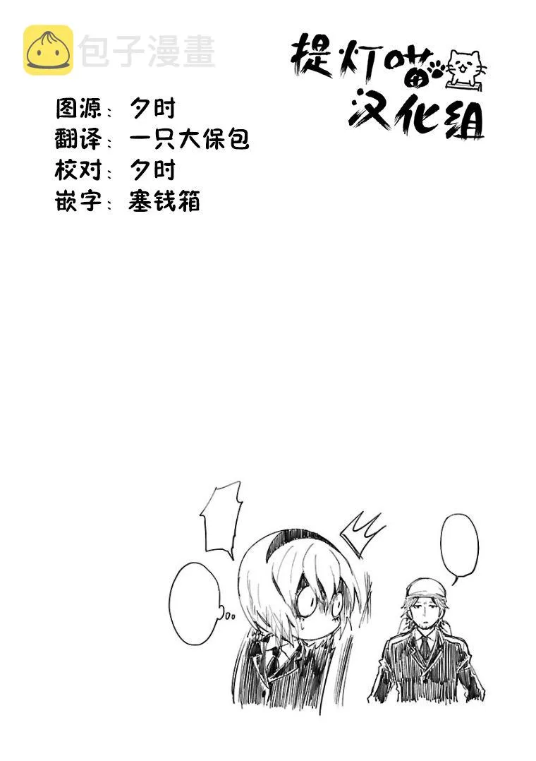 第100话 第12页