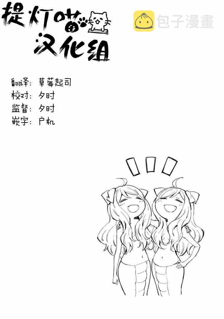 第101话 第10页