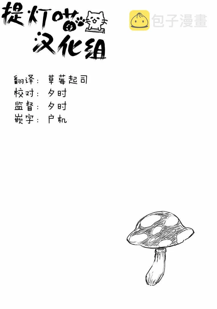第102话 第11页